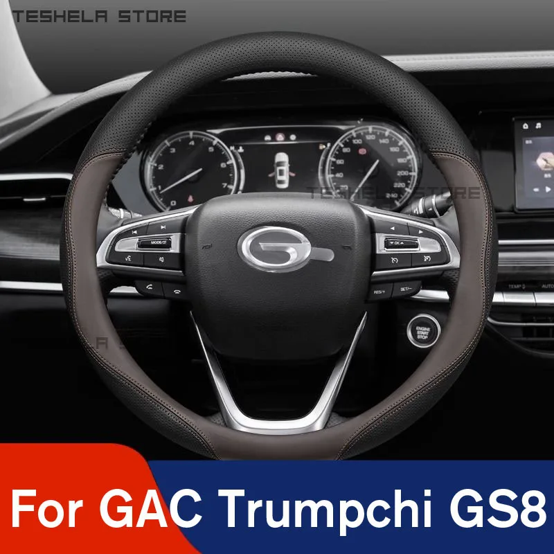 Кожаный чехол на руль для GAC Trumpchi GS8 2021 2022 2023 2024 Napa, дышащие противоскользящие аксессуары для автомобиля