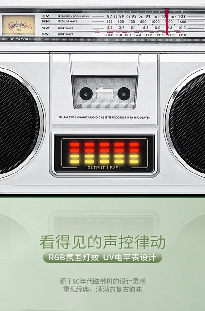 Enregistreur De Lecteur De Cassette Radio Rétro, Lecteur De Bande