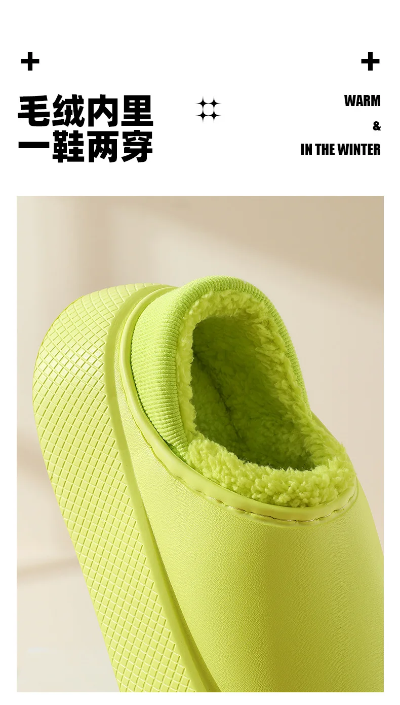 Sheval ues dicke Plattform Plüsch Hausschuhe für Frauen Winter warme Indoor Fuzzy Hausschuhe Männer Outdoor wasserdichte Street Fashion Schuhe – Detail 7
