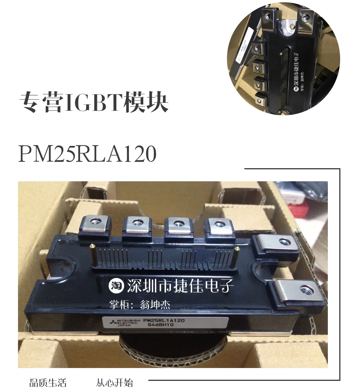 

PM25RLA120 PM25CLA120 PM25RL1A120 PM25CL1A120 PM50RL1A120 100% new and original