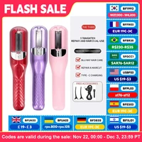 Rechargeable Cordless Split Hair Trimmer, Hair Split Ends Trimmer, Remover Damaged Hair, Repair Hair Care TreatmentColor 1