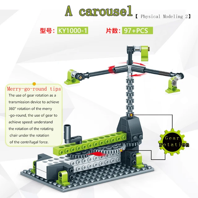 KAZI 1000-1Mechanical Engineering Gear DIY Brick Education Series Movable pulley lever principles 3 shapes can be combined 1