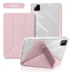 HD Transparent Protective Case with Awake/Sleep Cover for Mi pad 6  11 in (Pink)