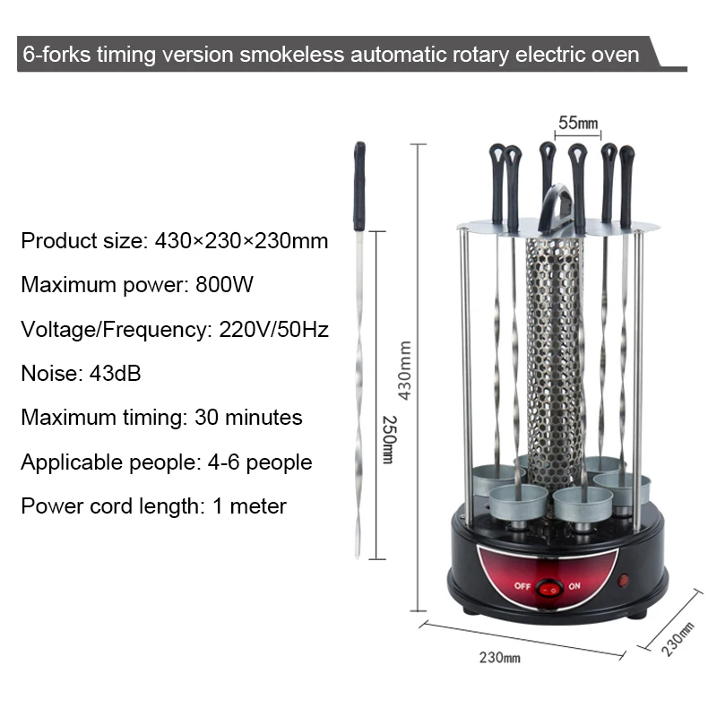 Revolving Vertical Electric Kebab Grill 6/8/10 Sticks Automatic Rotating Barbecue Smokeless BBQ Rotisserie Lamb Skewers Oven EU 6