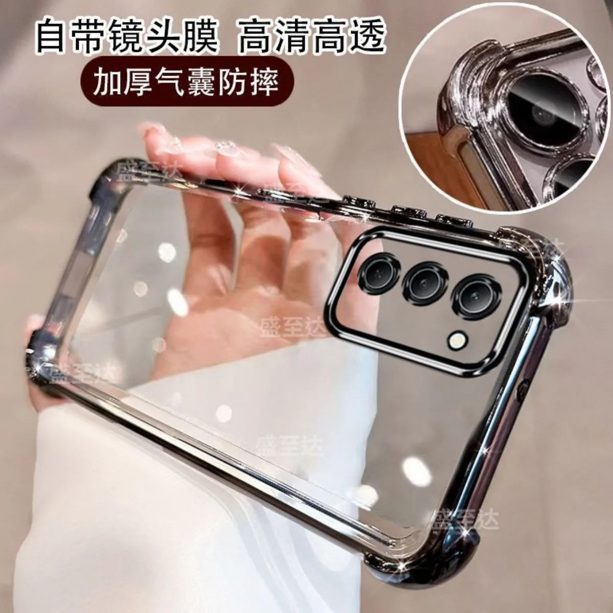Electroplated Transparent Shockproof Silicone Camera Protection Case