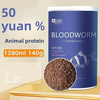 Yee Premium Freeze-Dried Fish Food Combo - Bloodworm & Brine Shrimp Mix with Vitamin E, Micro Pellets for Betta/Guppy/Goldfish