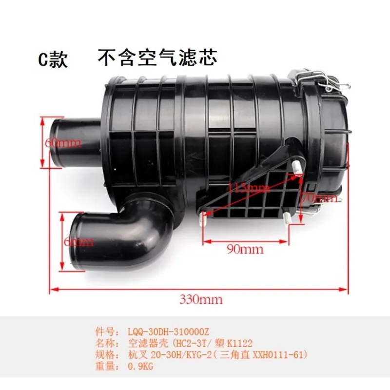 Air Filter Assembly Air Filter Housing For Hyundai 20-30E Forklift