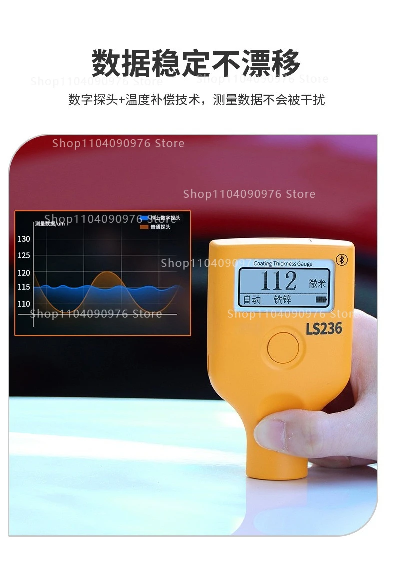 Used car paint film instrument LS220 coating thickness gauge High precision auto