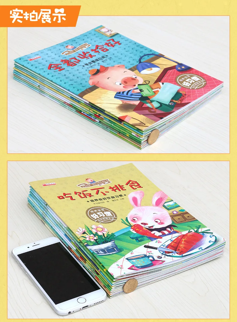 Livros de Personagens Chineses para Crianças, Lidos