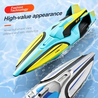 S1 2.4G Rc Boat Double motor Wireless Electric Long Endurance High Speed Racing Boat Speedboat Water Model Children Toy Gift 5