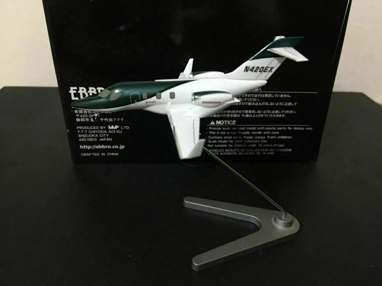 Ebbro 1:144 Scale Full Metal Model Hondajet N420EX Airplane Green/White