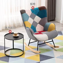  TuyaRocking Chair High Quality Rocking Chair Fabric Stitched Sofa Nap Balcony Lounge Chair Sitting Room Lazy Chair Sofa 