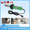 1600W AC 220V 50Hz Plastic Integrated Welders Hot Air Welding Torch Gun Heating Core Set + Nozzle Temperature Regulating Machine 1