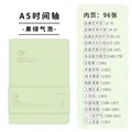 A5 Light Green