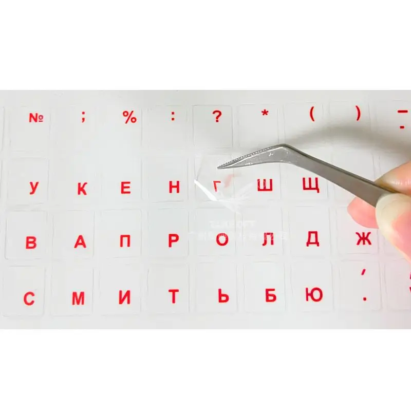 Universal Transparent Keyboard Stickers - Russian Letters, Dust-Proof Laptop Cover