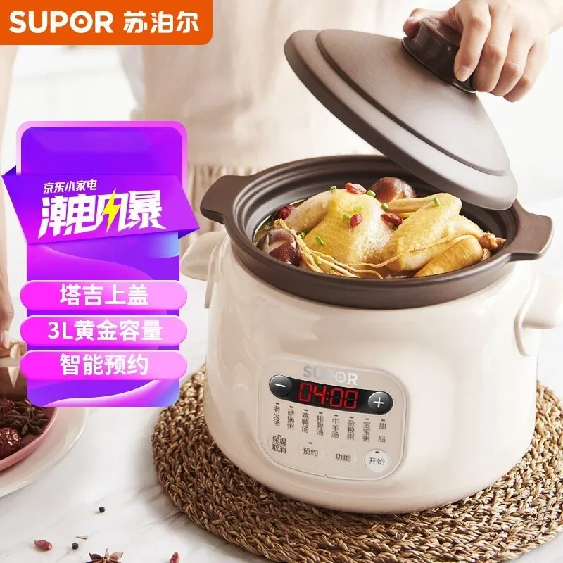 220V Intelligent Ceramic Slow Cooker with Automatic Function for Home  Purple Clay Pot for Stewing Soup and Braising Meat