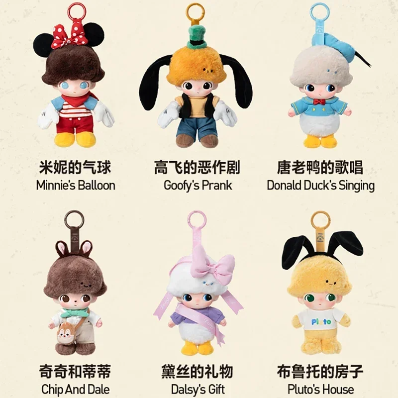 POP MART DIMOO WORLD x DISNEY シリーズ-ビニールぬいぐるみ