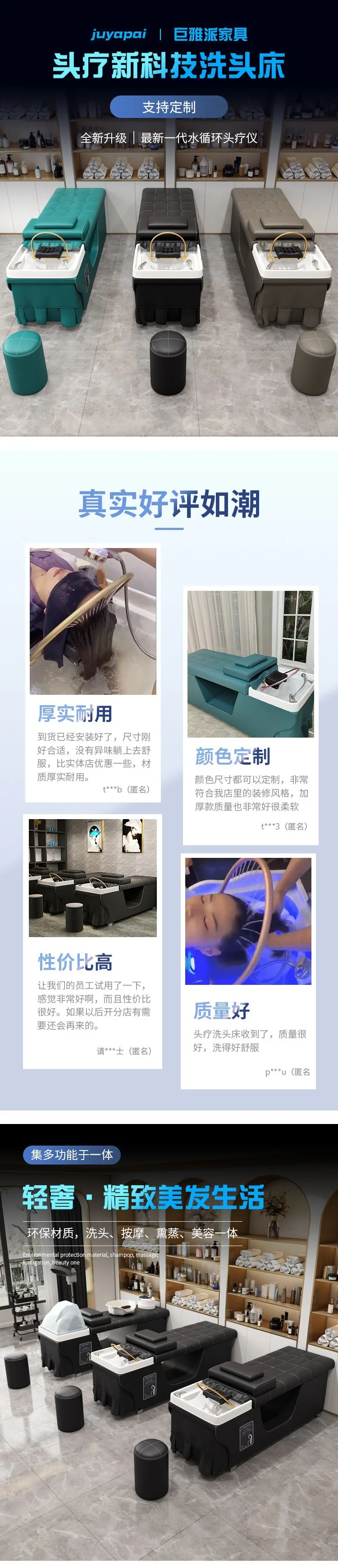 Description Picture 2 of itemWater Therapy Hair Washing Bed Head Spa Sink Shower Head Stylist Shampoo Chair Salon Silla Peluqueria Salon Furniture MQ50SC