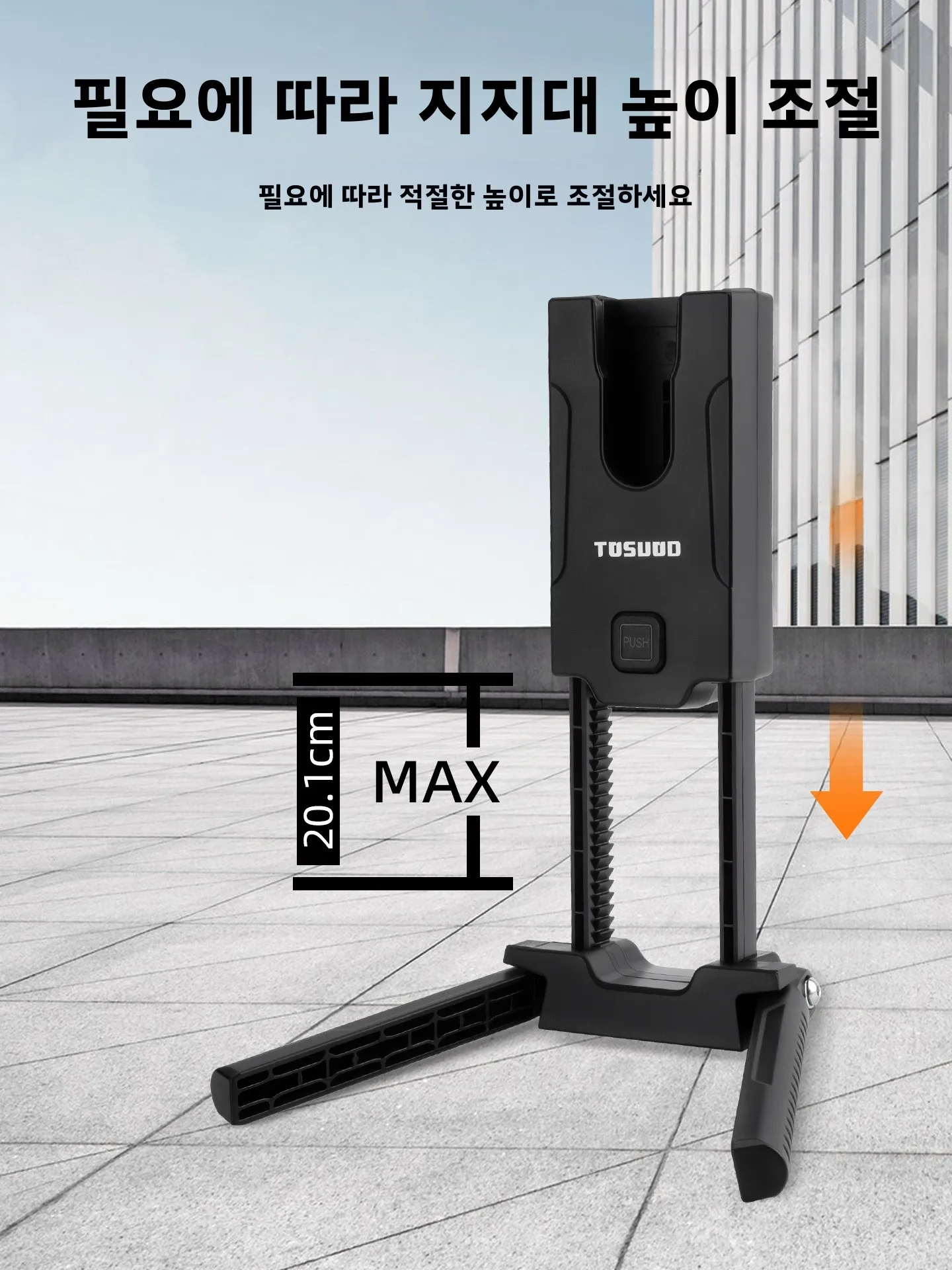 휴대용 접이식 자전거 주차 스탠드 야외용 견고한 크랭크 조절식 접이식 자전거 주차 장치 TOSUOD BXtcj 모델