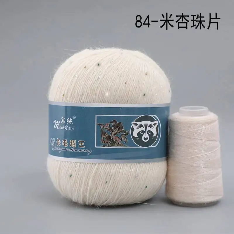 50+20g/세트 롱 플러시 밍크 캐시미어 원사, 보풀 방지 고급 수제 뜨개질 실, 가디건 스카프 여성용