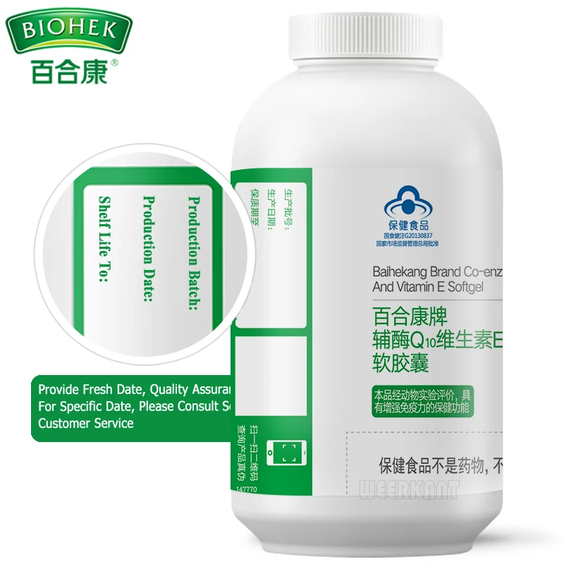 Natural Coenzyme Q10 Coq10 Powder Capsules for Heart