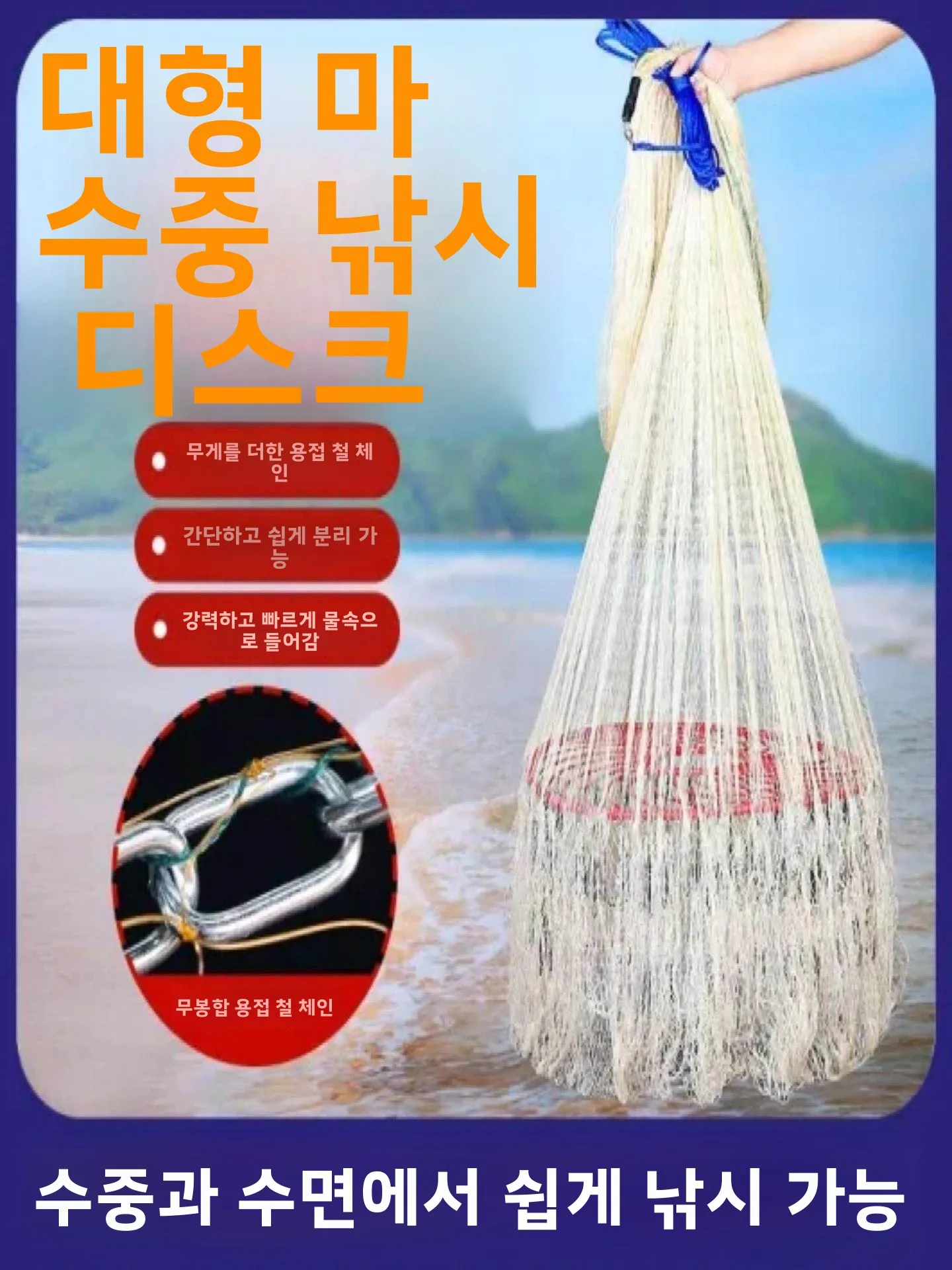 전통 스타일 손으로 던지는 낚시 그물 내구성 내마모성 균일한 메쉬 아이 리버 ..