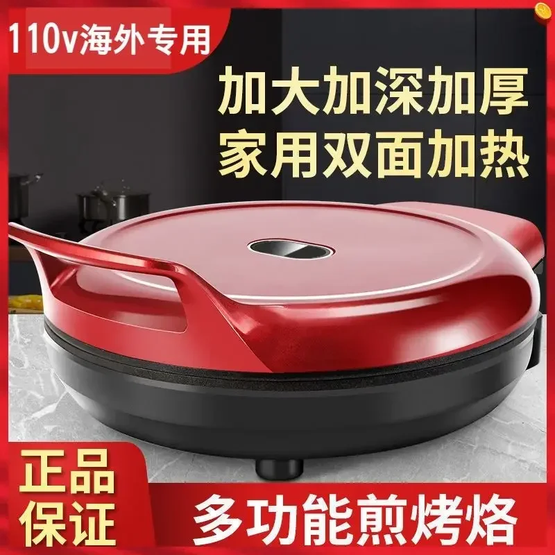 

deepening electric baking pan Household pancake pan Double-sided heating baking machine Automatic power off baking pan.110v 220v