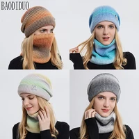 Xinbaoguan 60% acrylic 9859 Korean version gradient color thickened warm ear protection and cold proof knitted hat two-piece set 1