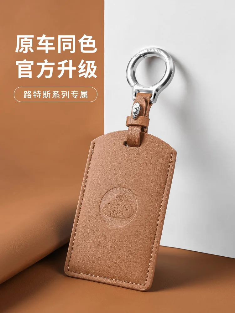 

Кожаный смарт-ключ без ключа дистанционного управления для лотоса элметра EMEYA