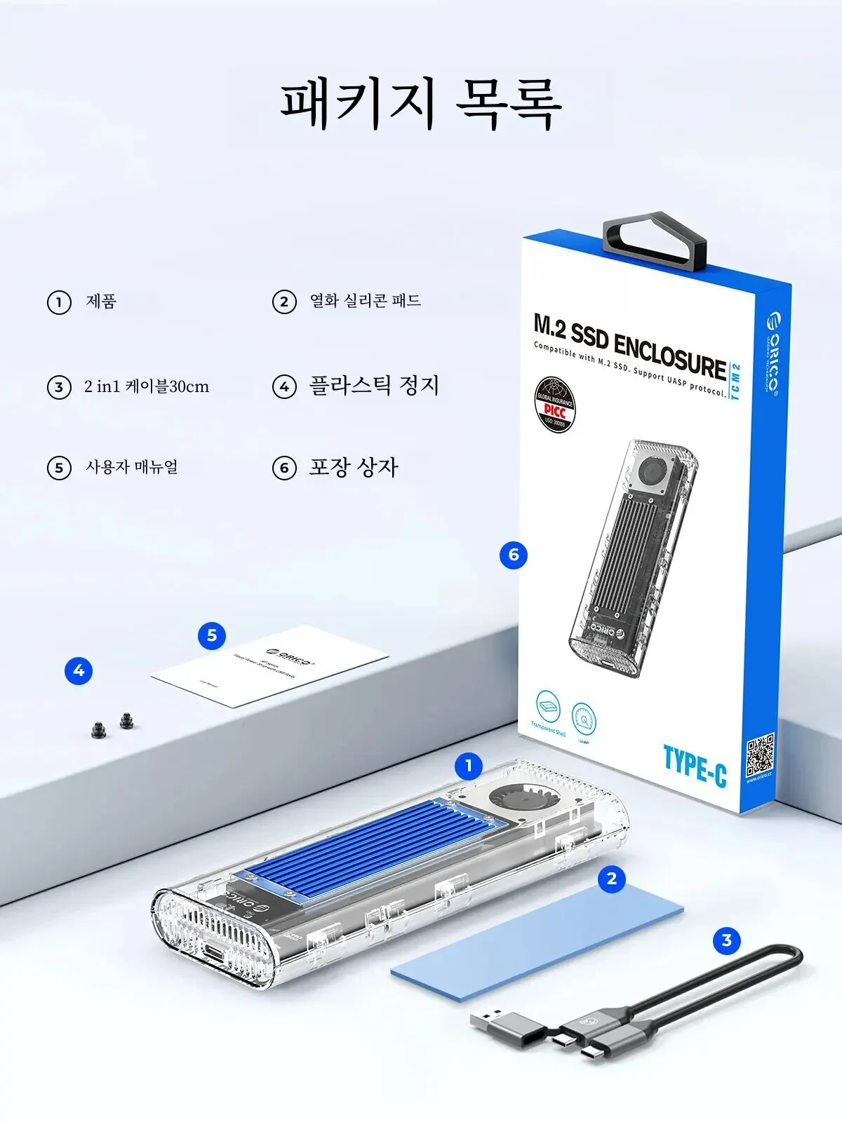 ORICO 40Gbps M.2 NVMe SSD 인클로저(내장형 냉각 팬 포함) Thunderbolt 3/4 USB4용 도구가 필요 없는 외장형 하드 드라이브 인클로저