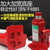 3 Tons Vertical Hydraulic Jack Trolley Car Off-Road Vehicle With Tire Changing Jack 2