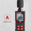 NOYAFA NF562 Noise Meter Decibel Detector, Household Detector, Handheld High-precision Noise Tester 2