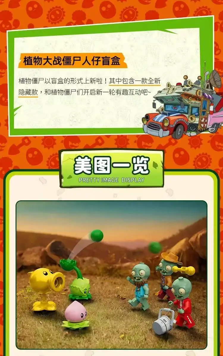 GUDI Plants vs. Zombies PVZ Cartoon Anime Modell Pädagogischer Kleinteiliger DIY Montage-Baustein Figuren Spielzeug Fans Geschenke – Detail 2