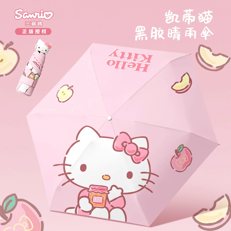 Cartoon UV Sun Rain Umbrella 2