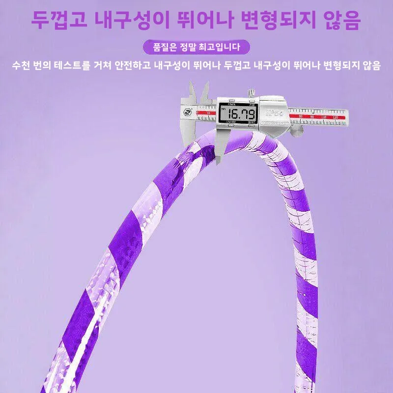 어린이 훌라후프 체조 서클 초보자 유치원 댄스 서클 3세 이상 어린이를 위한 피트니스 장난감
