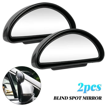 360° Adjustable Car Blind Spot Mirrors 1
