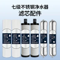 NJR-UF-150 เครื่องกรองน้ําสแตนเลส Original อุปกรณ์เสริมไส้กรอง 2