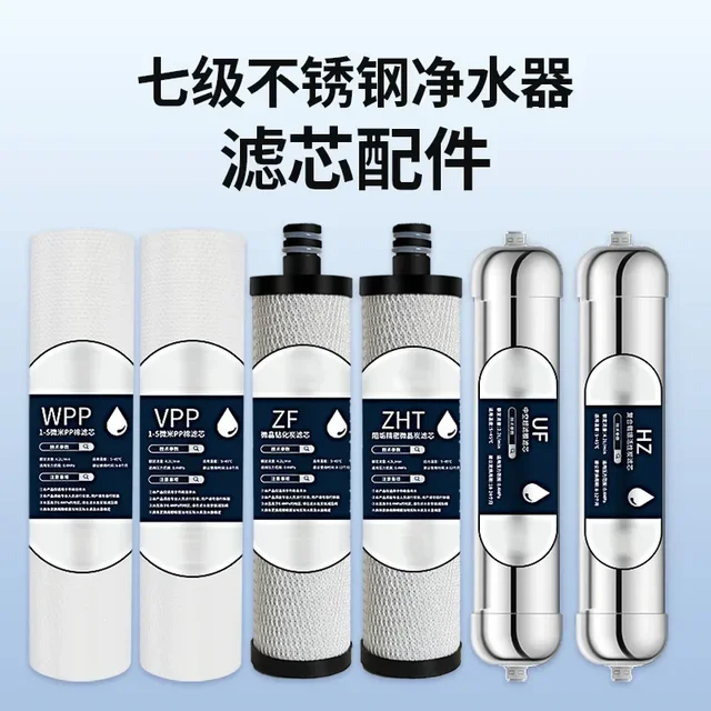 NJR-UF-150 เครื่องกรองน้ําสแตนเลส Original อุปกรณ์เสริมไส้กรอง 2