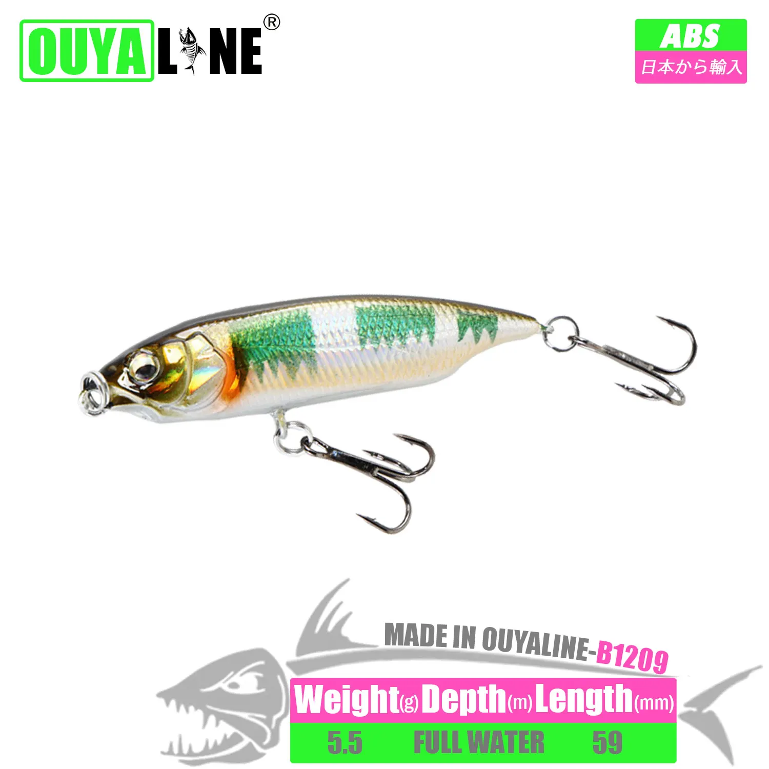 

Погружающаяся рыболовная приманка-карандаш, Вес 5,5 г, 59 мм, искусственные рыболовные приманки «Карп», наживка для рыбы в соленой воде