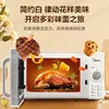 Microwave Oven - Household Multi - function. Turntable. Mechanical Side - pull. Small Oven 20L. 2