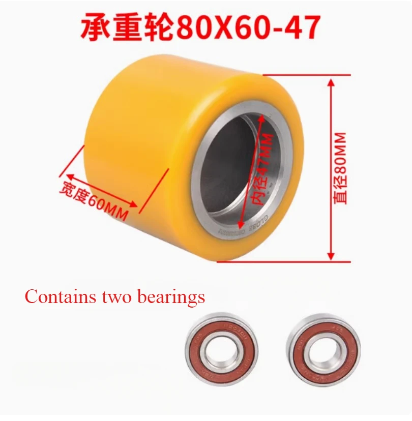 forklift parts 80*70MM 80*60MM PU load wheel For Nobelift/Xilin/BYT/Heli forklift pallet truck