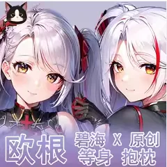 

Японское аниме, подушка для обнимания дакимакура, Звездный чехол, наволочка, постельное белье, подарки JBM