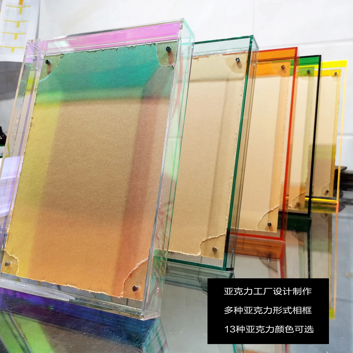 

Colored Acrylic Picture Frame Table with Picture Frame