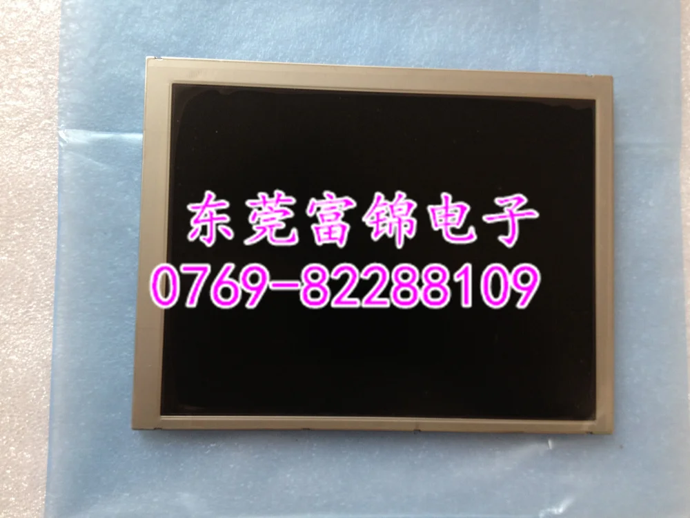 

TCG075VGLDB-G00