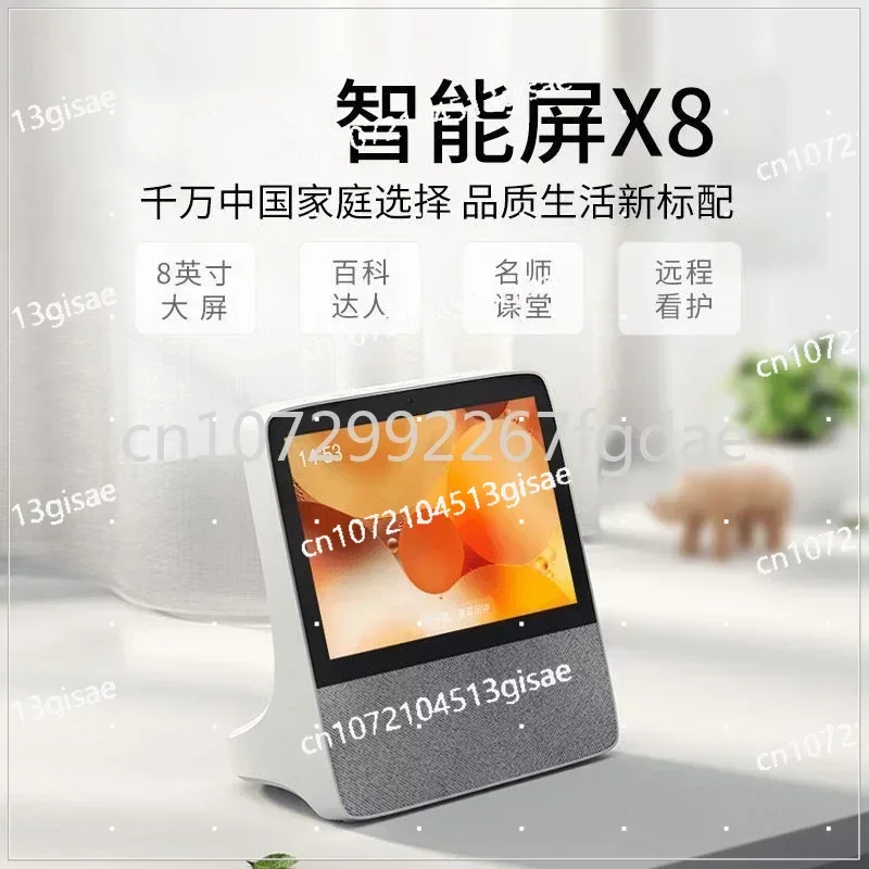 X8 Интеллектуальный полноэкранный 1S Динамик робот планшетный компьютер Baidu Xiaodu 1C4G Голосовое управление X6