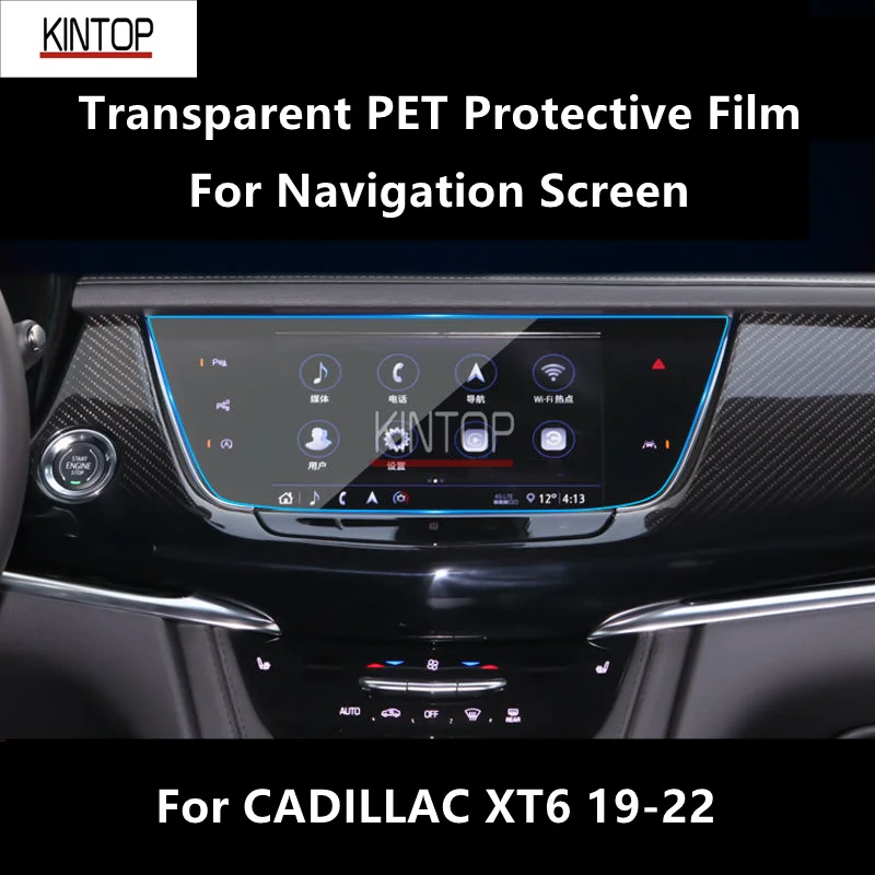 

For CADILLAC XT6 19-22 Navigation Screen Transparent PET Protective Film Anti-scratch Accessories Refit