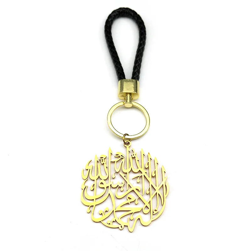 Arabische muslimische Allah Koran religiöse Schlüssel ringe für Frauen Männer Edelstahl Silber Gold Farbe islamische Amulett Schlüssel anhänger Schmuck – Detail 6