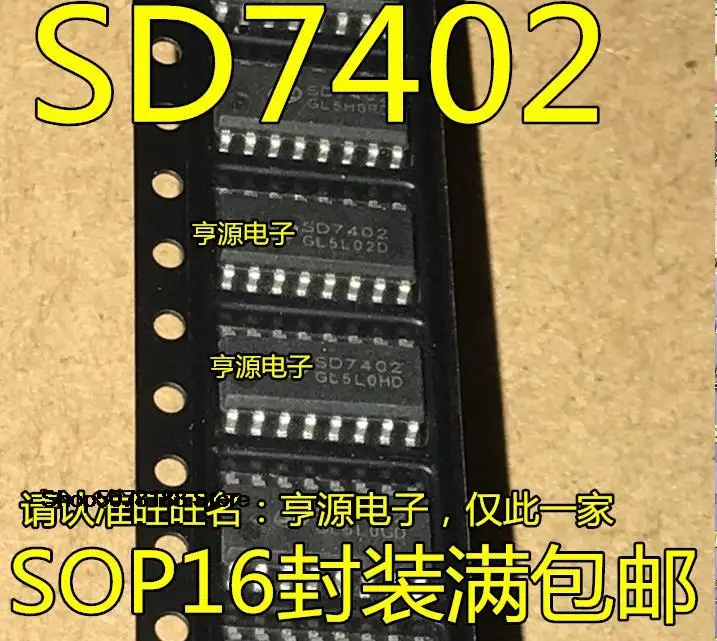 

10pieces SD7402=HD0802A SOP16