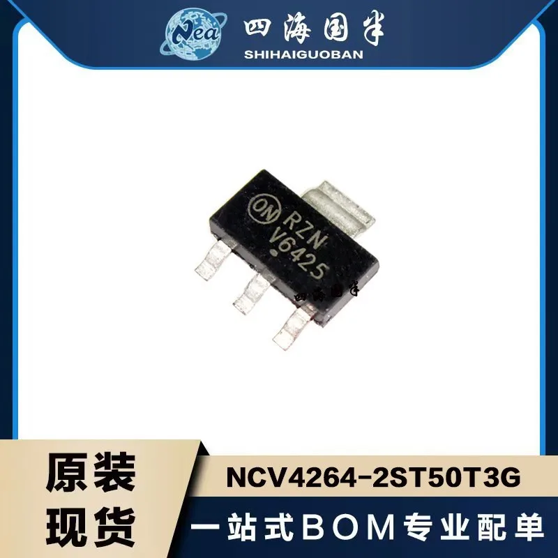 

10PCS NCV4264-2ST50T3G NCV4264-2ST33T3G SOT223 Linear Voltage Regulator (LDO) New Original Genuine Spot One-Stop Order
