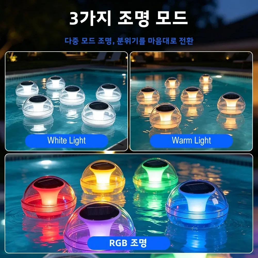 BORUiT 태양열 부유식 물등 업그레이드 방수 다색 변환 LED 장식 조명 (정원, 수영장, 가정, 조경용)